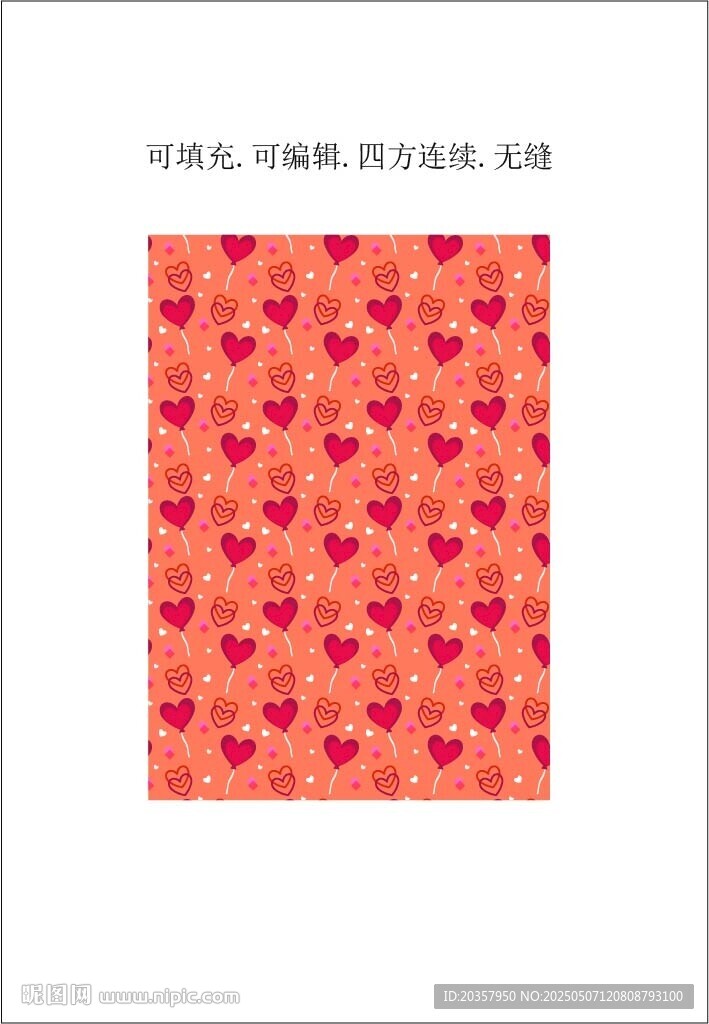 爱心背景 心型图案 情人节素材
