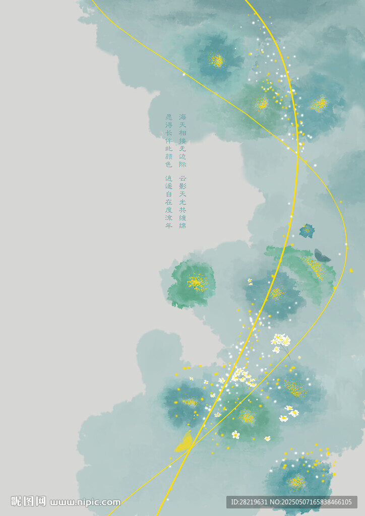 清新背景图