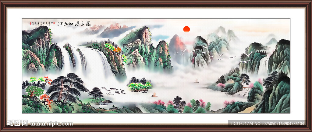 国画山水画 办公室壁画 