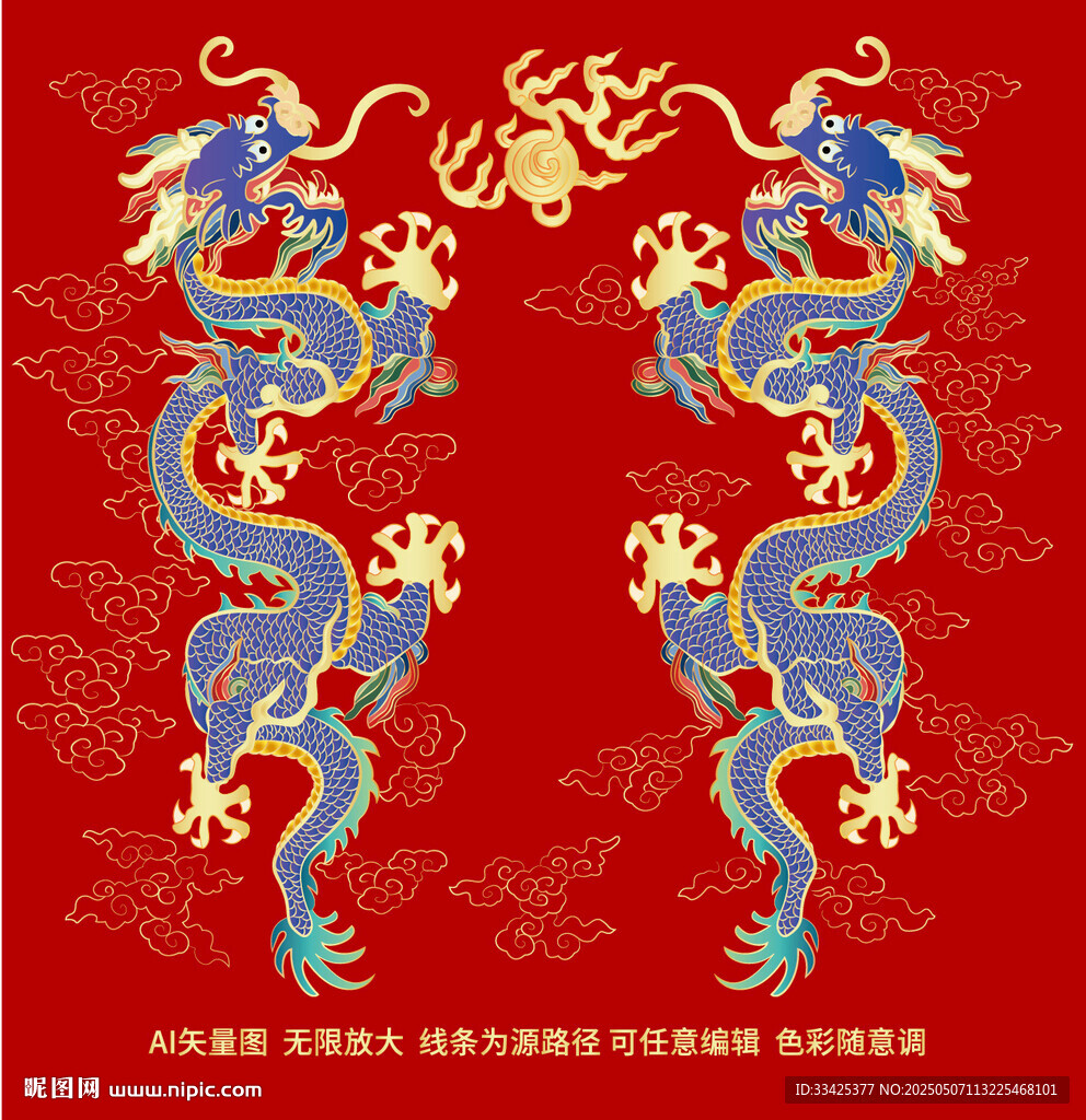 龙纹升龙彩龙线描龙标签龙包装