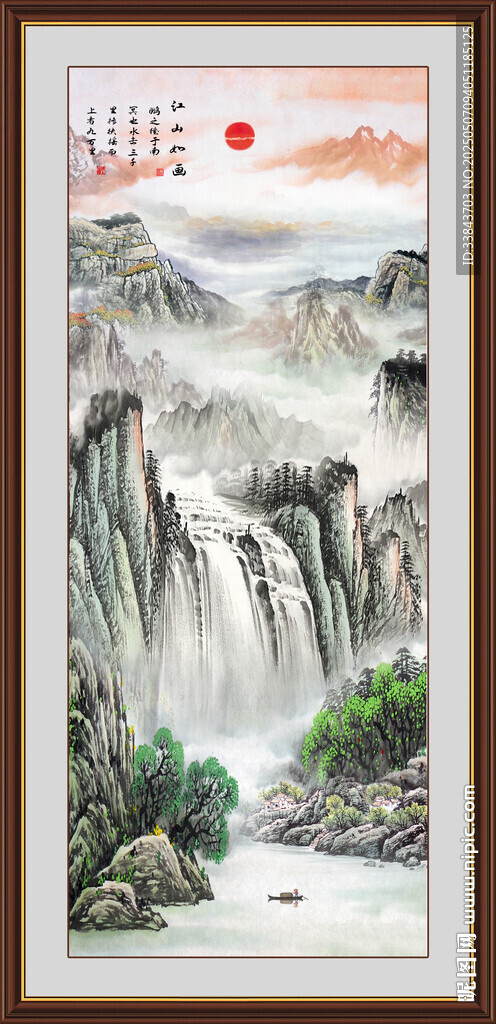 旭日东升山水