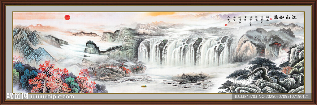 国画瀑布山水
