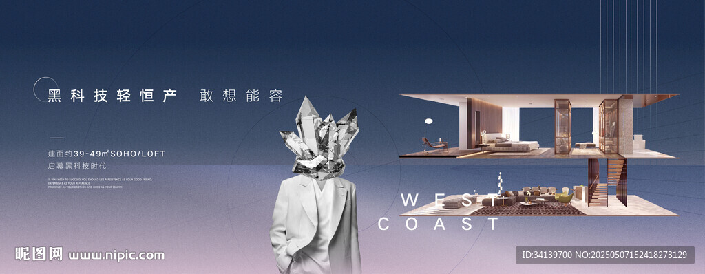 公寓