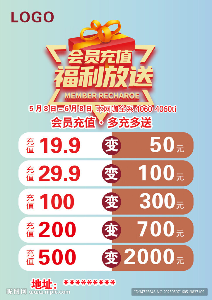 双11促销优惠大放送