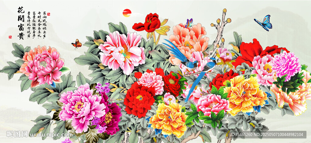 锦上添花牡丹图