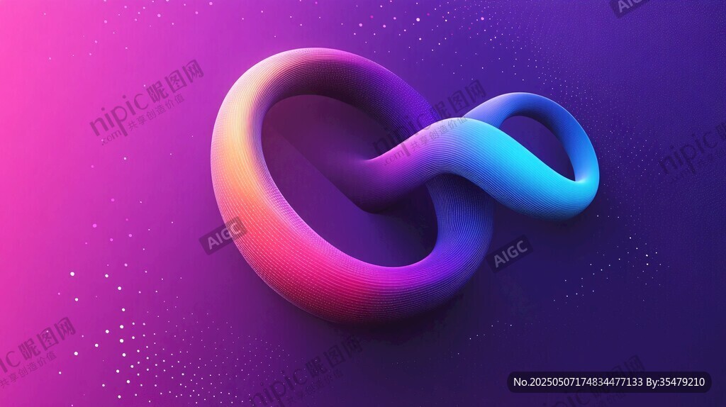 炫彩无限循环符号图案
