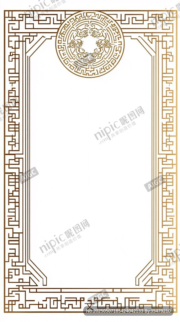 中式古典花纹边框设计图