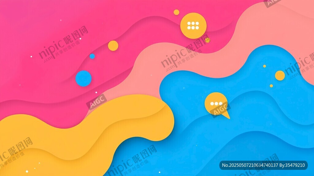 多彩流体背景插画图案