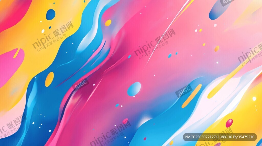绚丽多彩流体艺术背景图