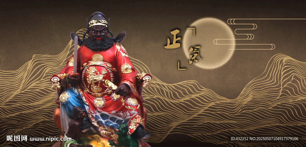 钟馗像钟馗塑像