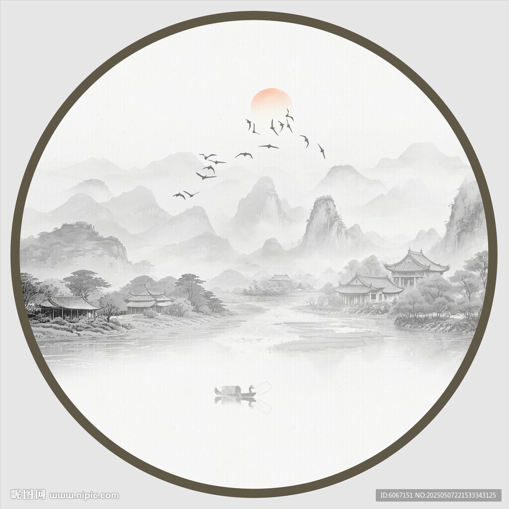 圆形山水水墨画