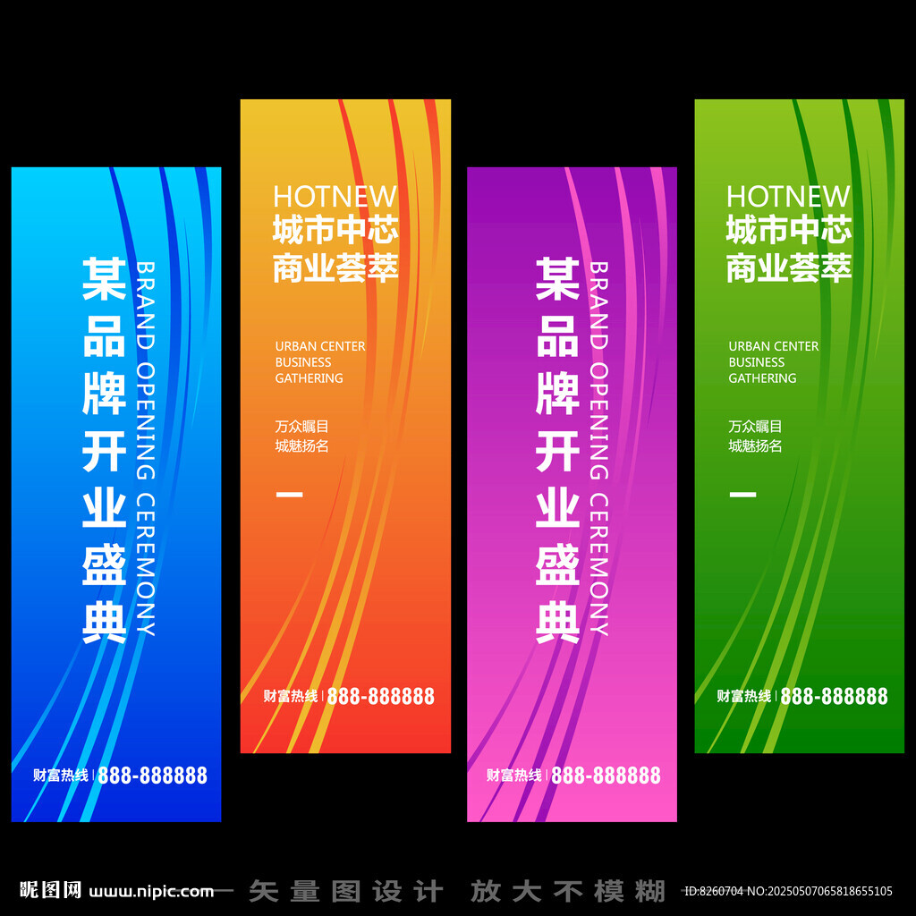 刀旗  