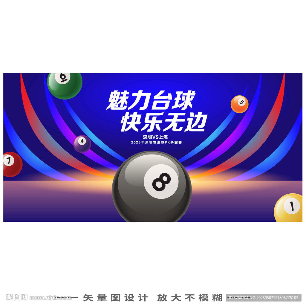 台球   