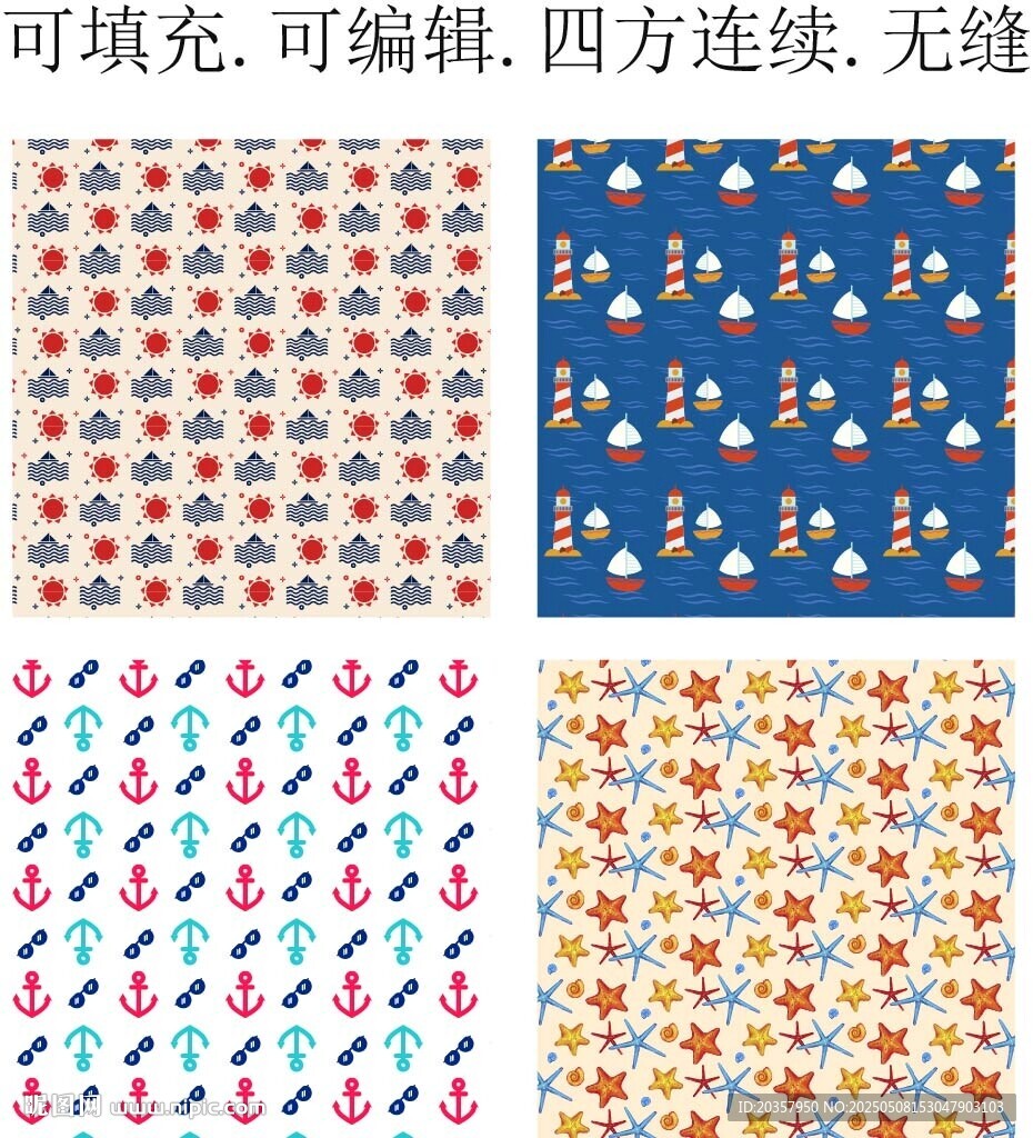 灯塔 船瞄 帆船 海星 卡通