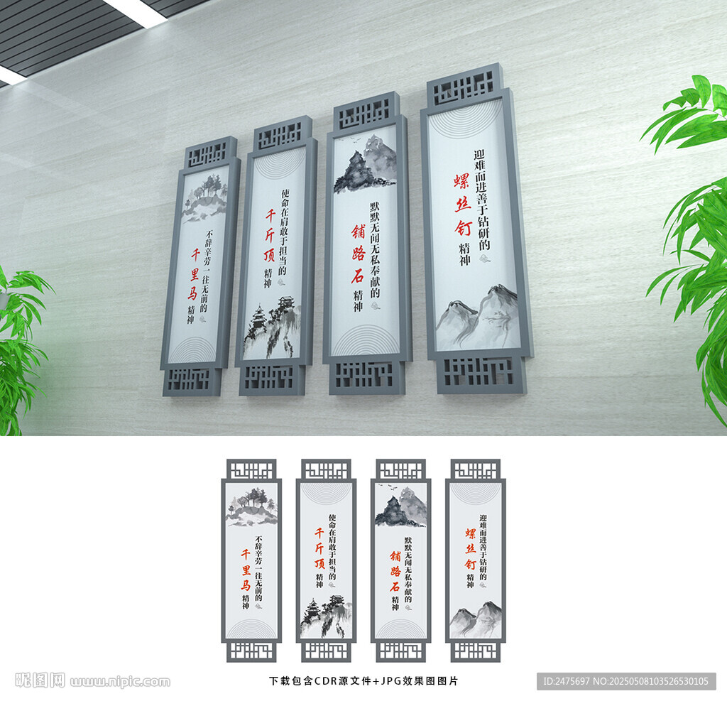 办公室文化