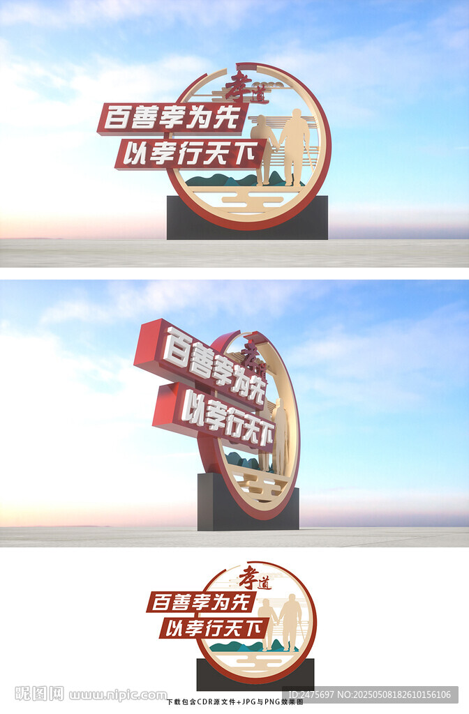 养老美陈