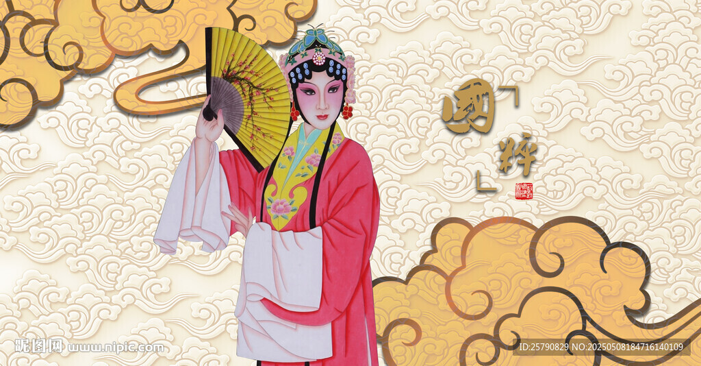 戏曲扮相戏曲青衣