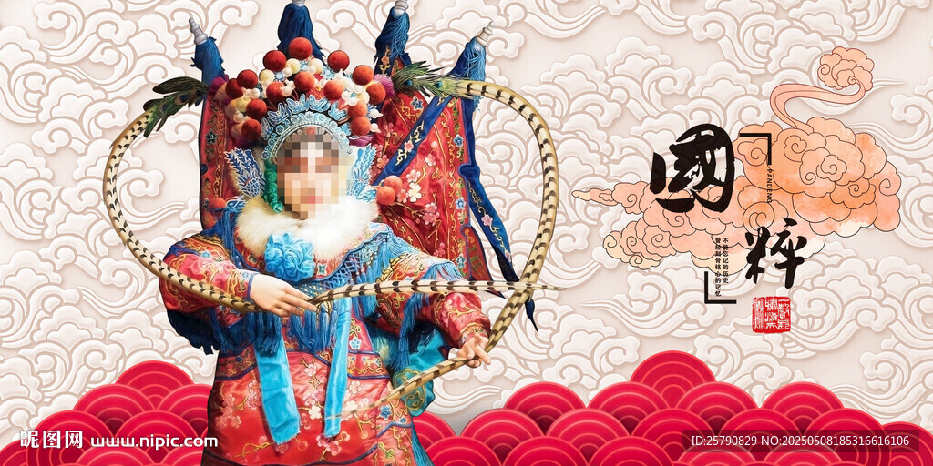 京剧刀马旦