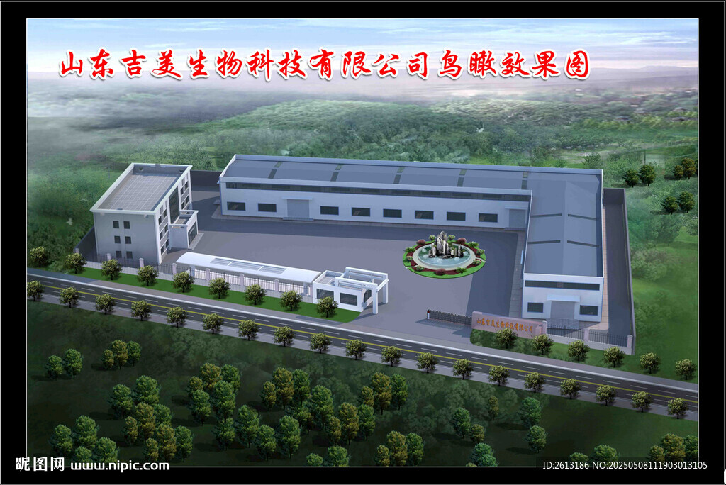 现代化厂房带贴图
