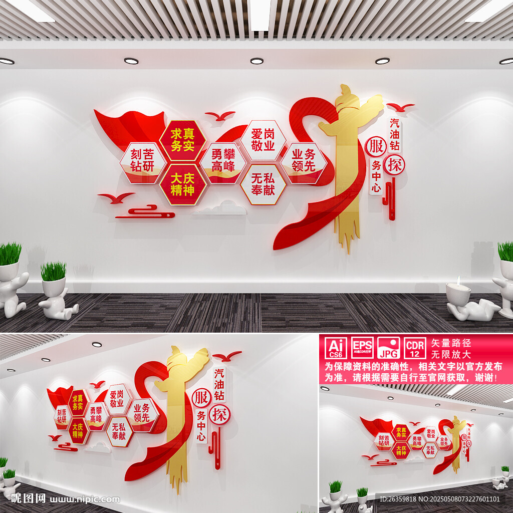 汽油钻探服务中心