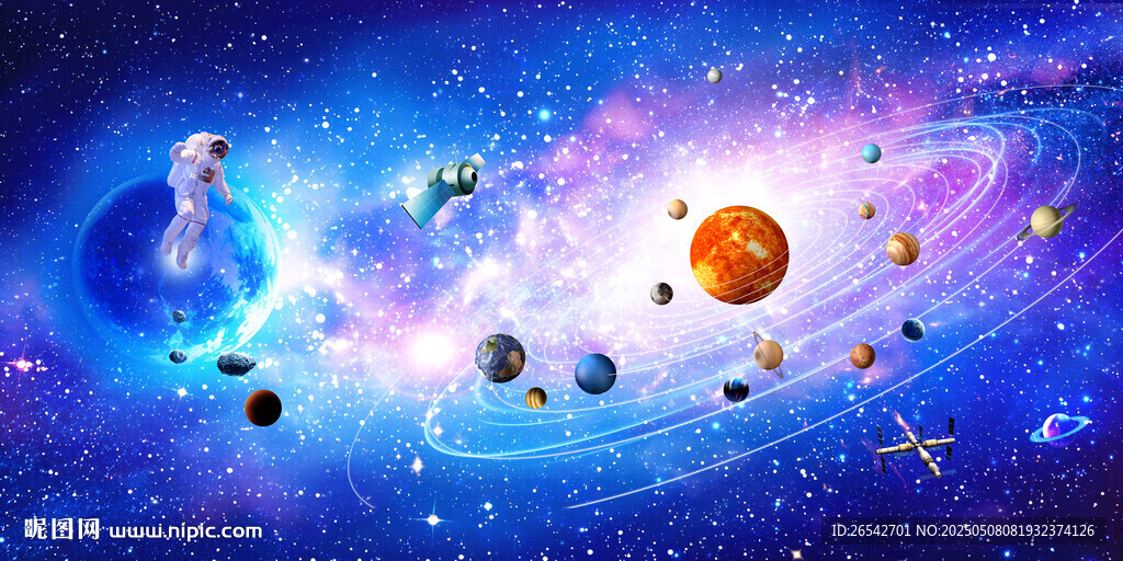 星空行星