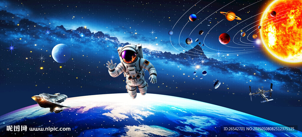 星空银河系