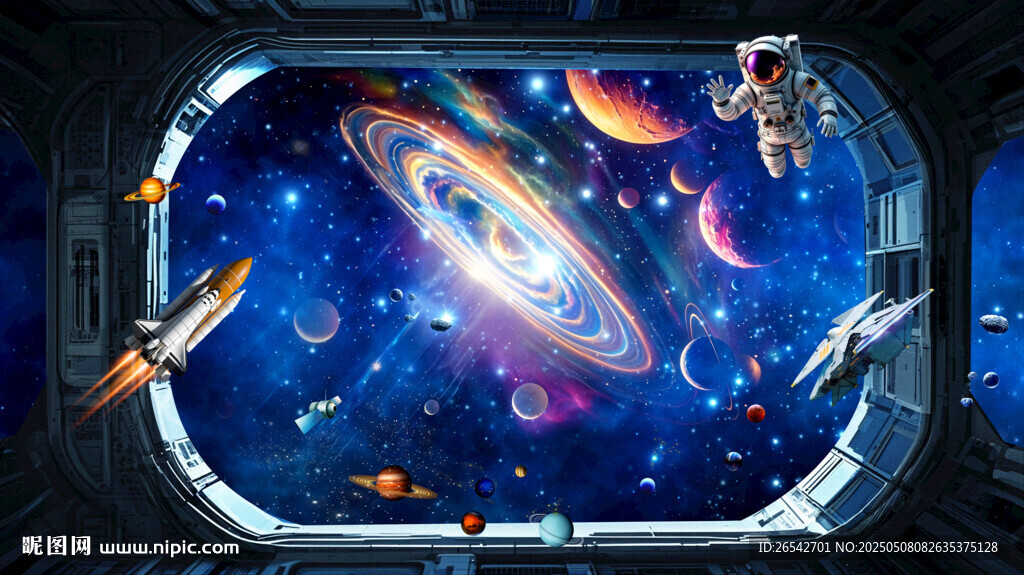 空间站太空舱窗外
