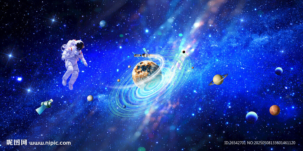 宇宙星空