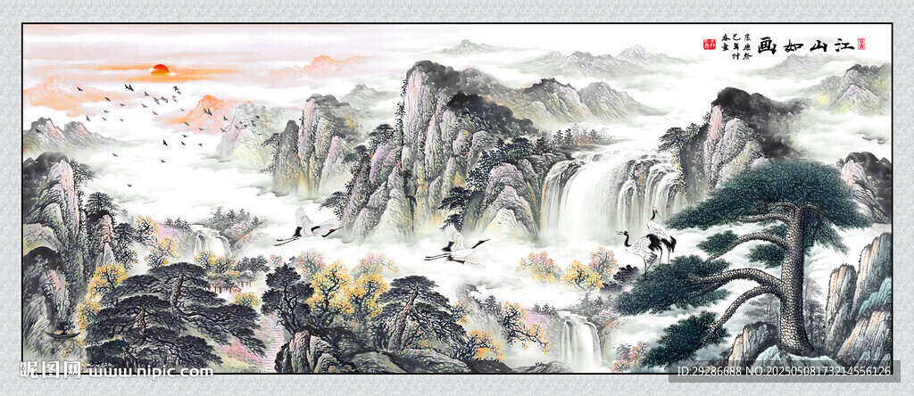 国画