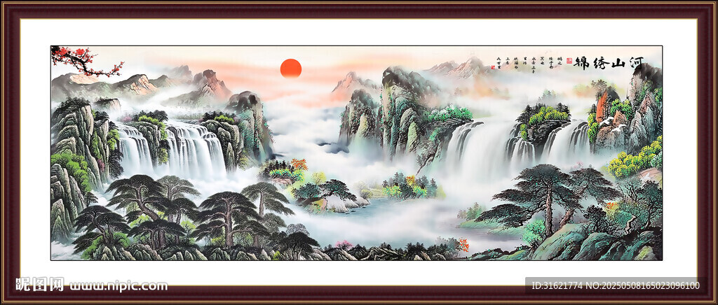 客厅山水画 经理室挂画