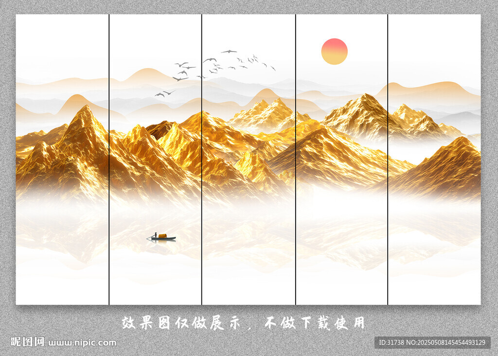 金箔山水画背景墙