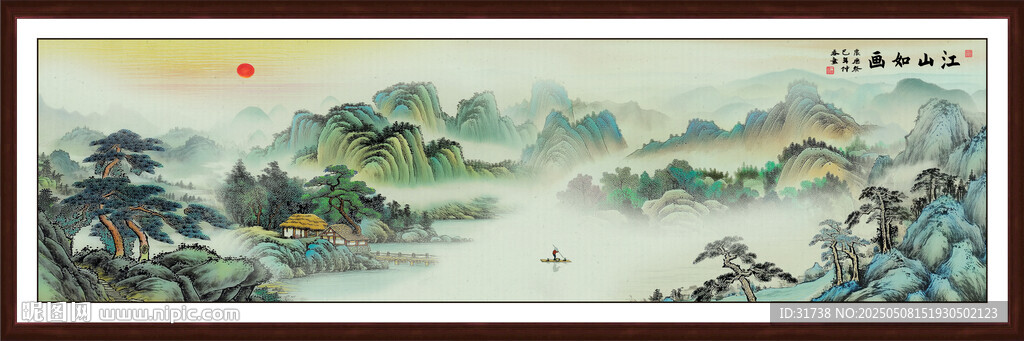 国画山水
