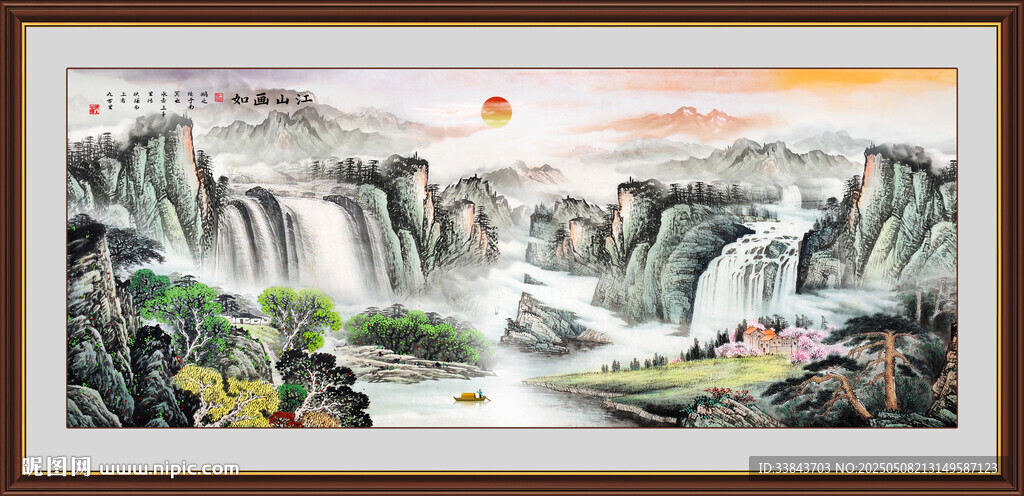 江山如画