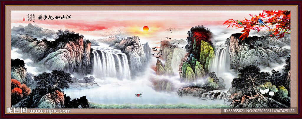 山水画