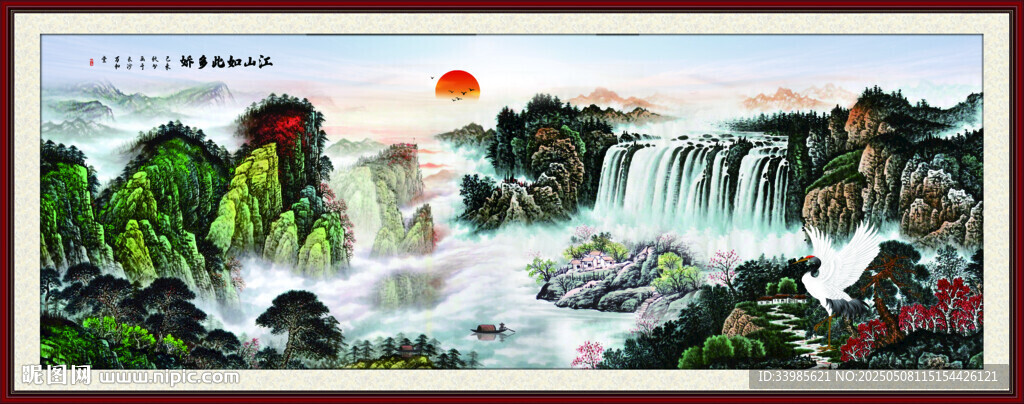 风水画