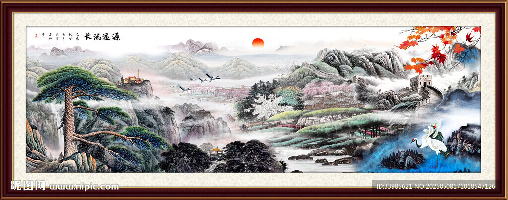 山水画国画