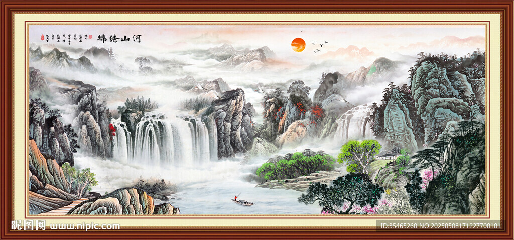 国画山水画