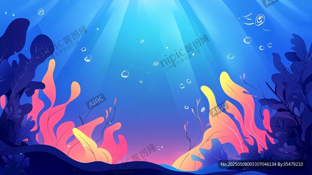 梦幻海底世界的绚丽景观