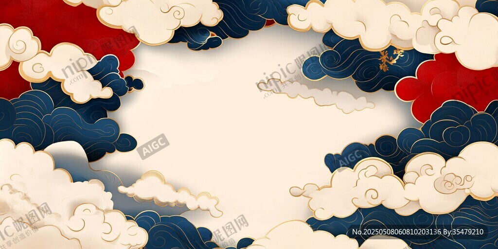 中式云纹背景 典雅大气