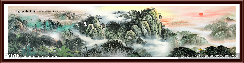 泰山日出国画