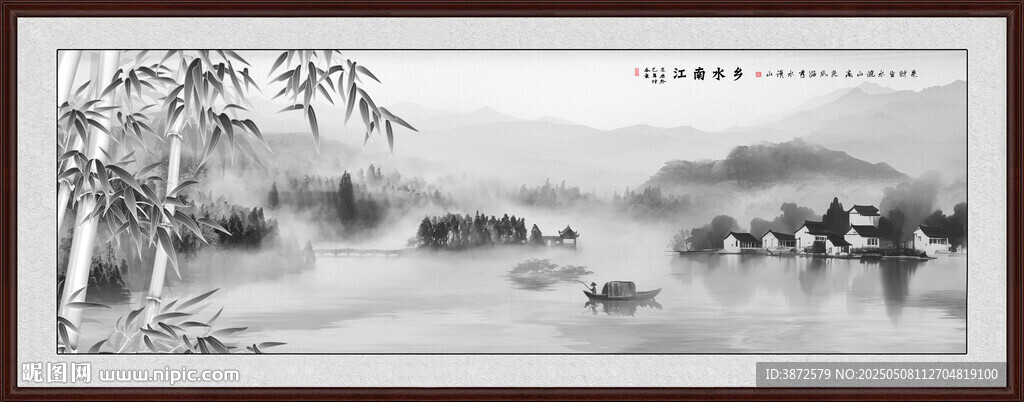 水墨画山水