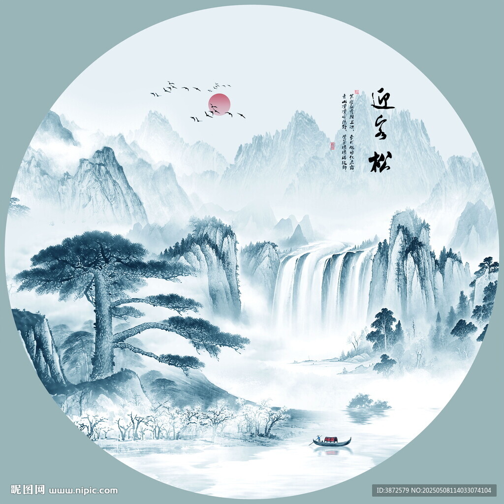 圆形山水水墨画