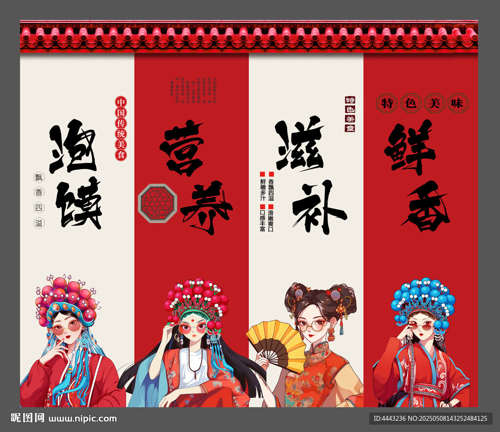 羊肉泡膜