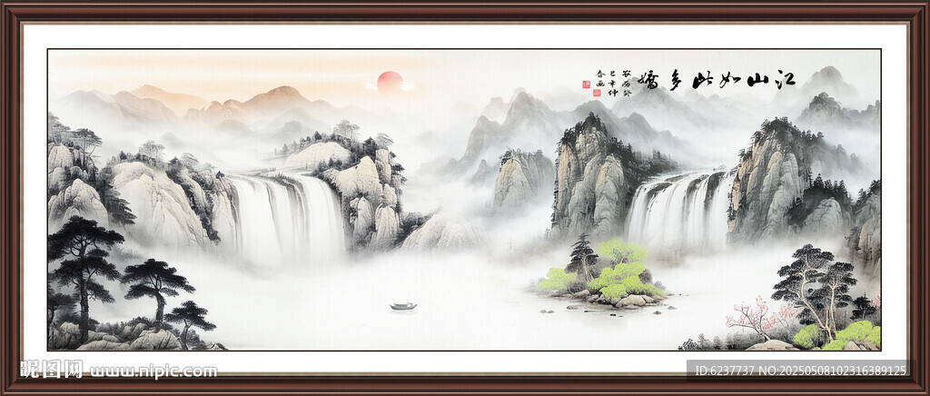 国画山水画