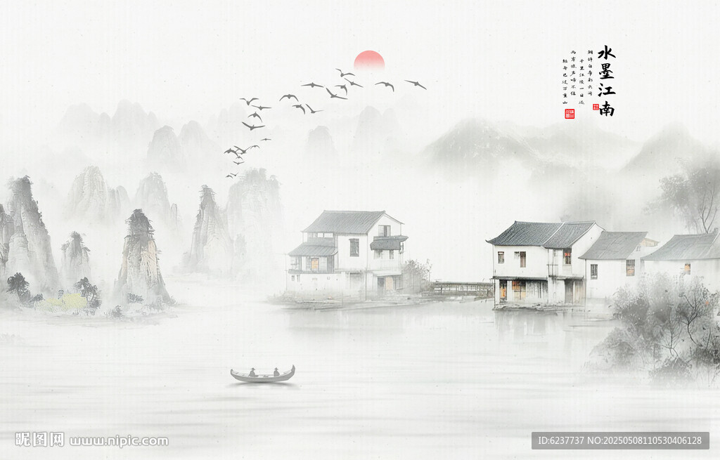 水墨江南水乡
