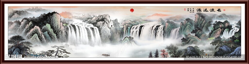 山水画