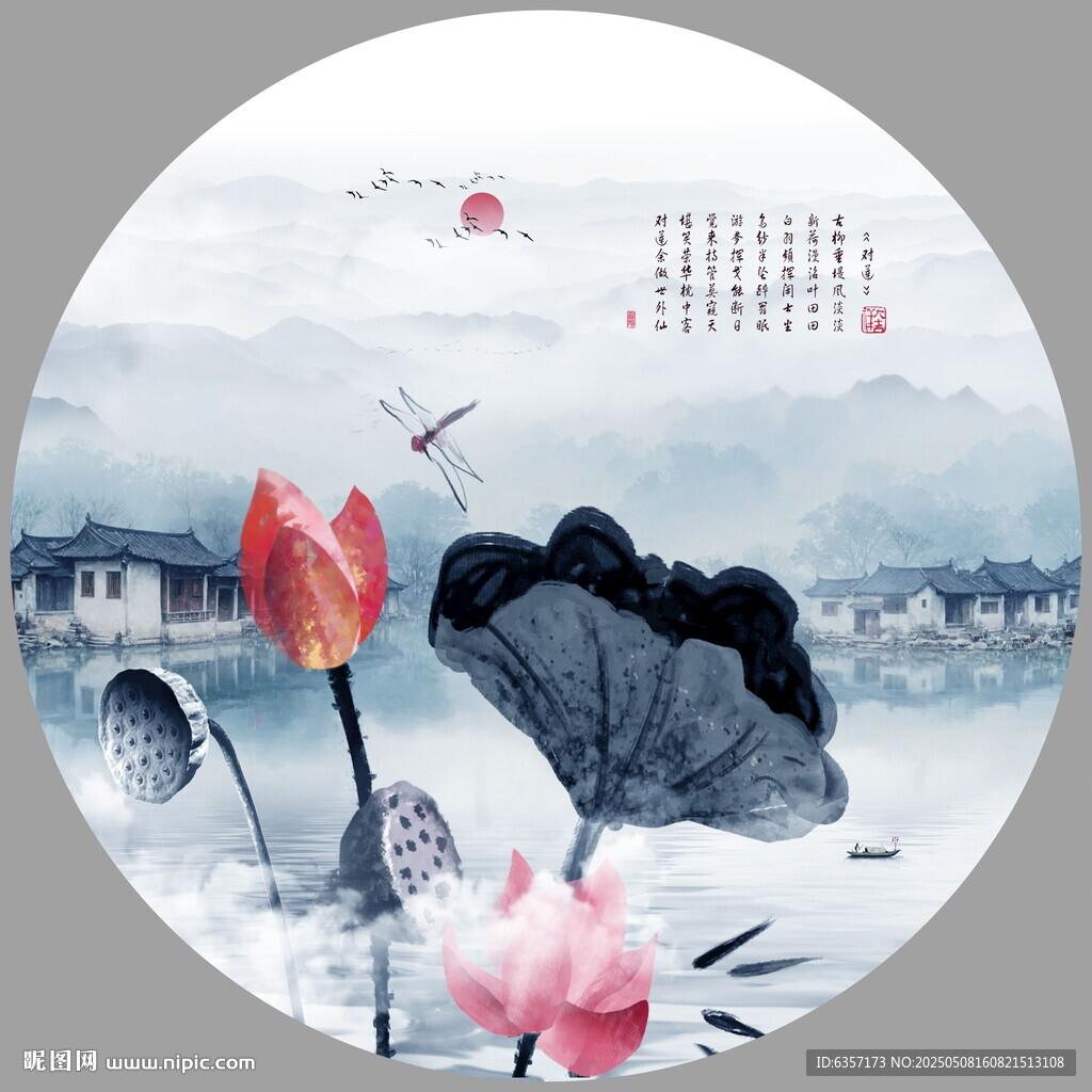 水墨江南画