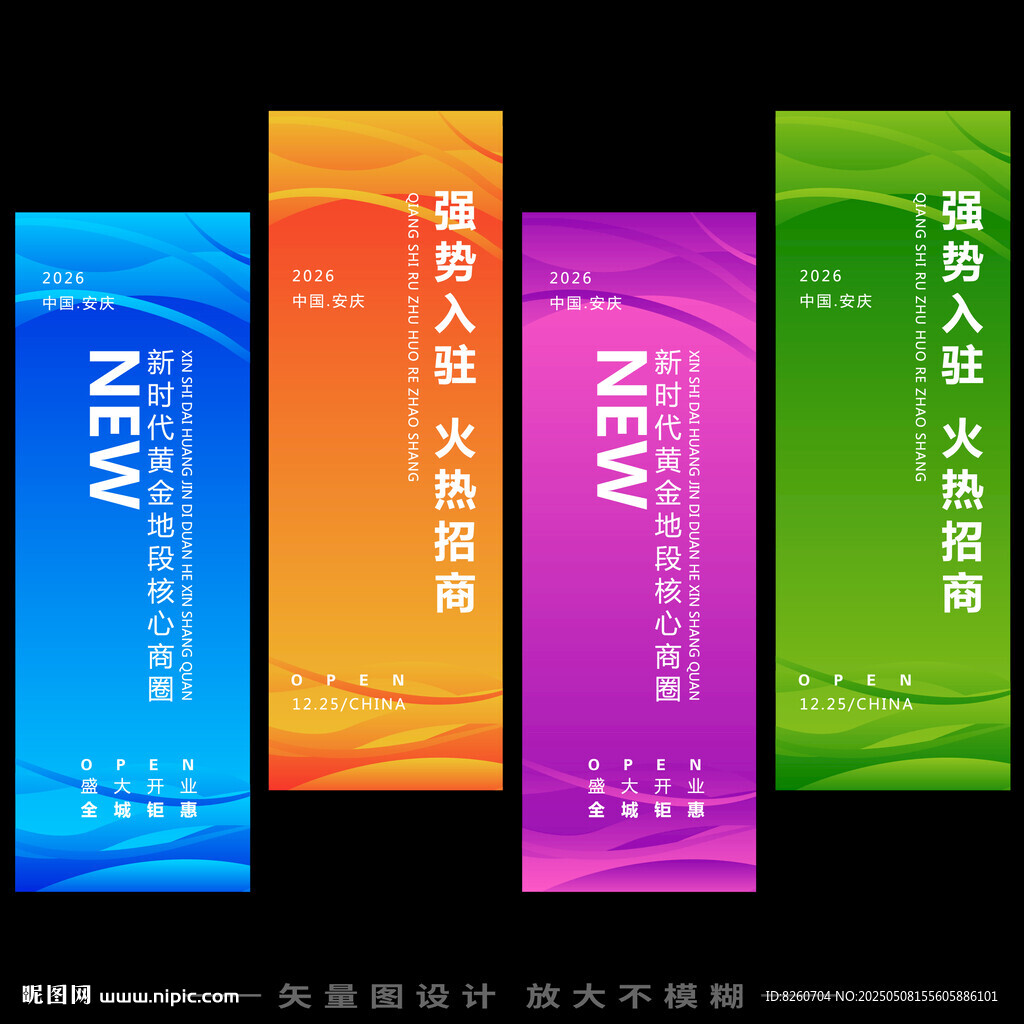 刀旗 