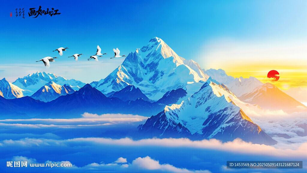 雪山日出