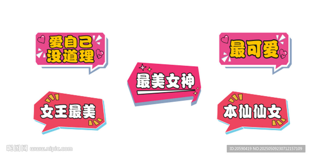 手举牌